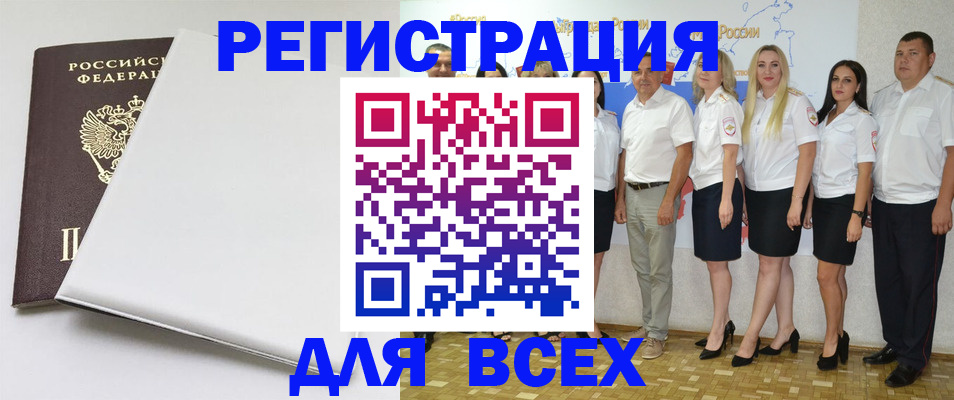 прописка для школы в Ульяновской области