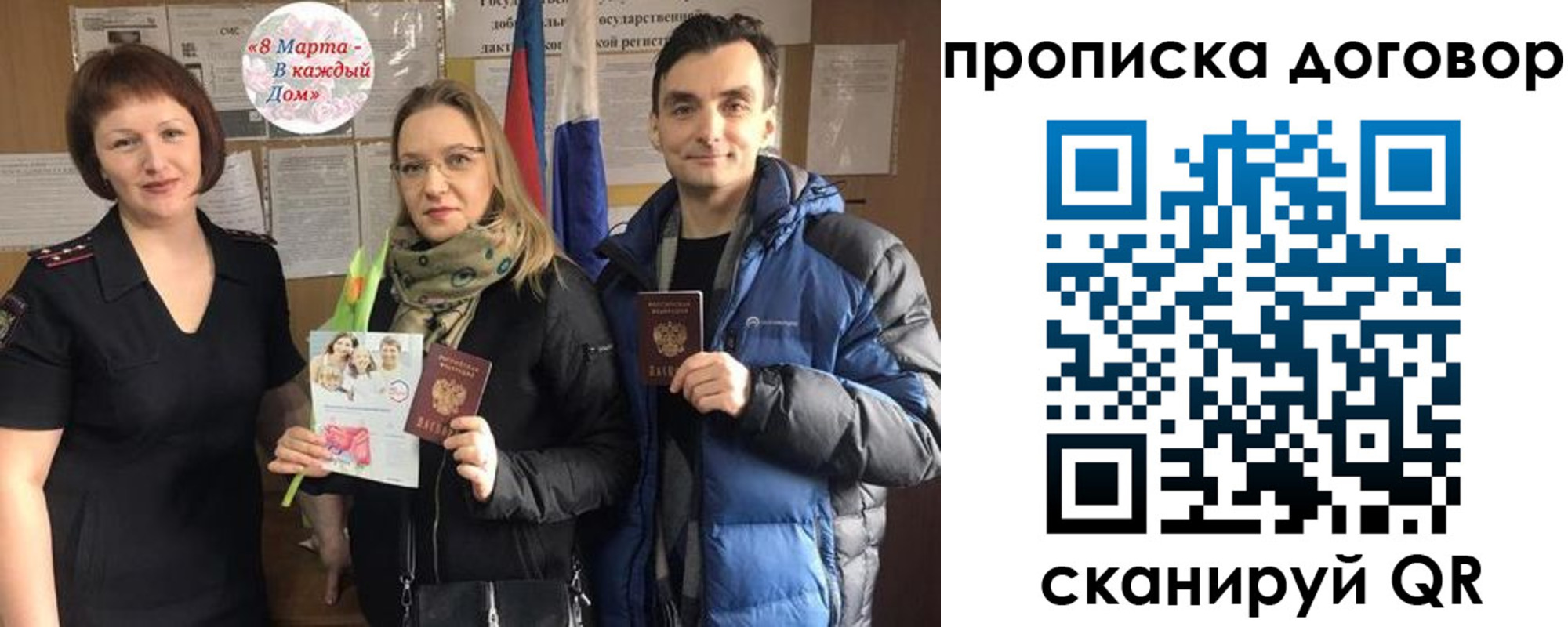 временная регистрация госуслуги в Ульяновской области