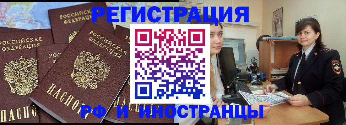 временная регистрация адрес в Ульяновской области