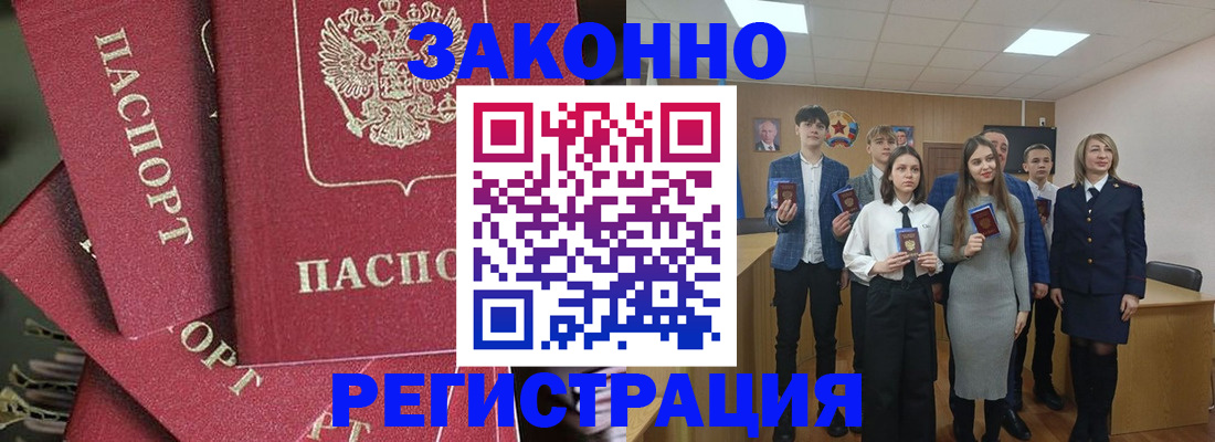 найти адрес прописки в Ульяновской области