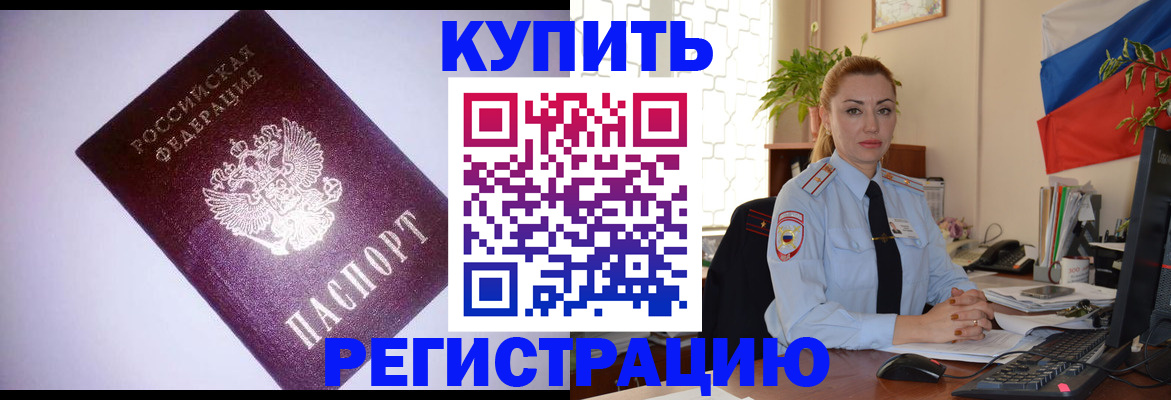 найти адрес прописки в Ульяновской области